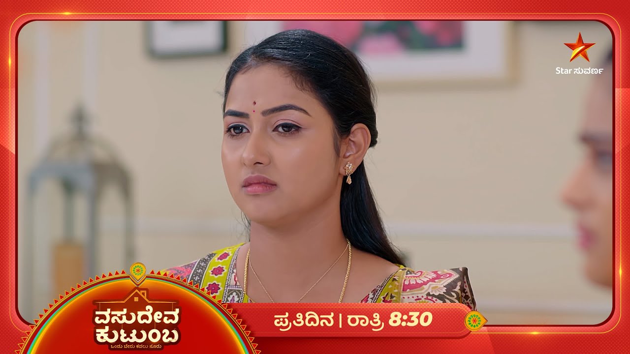 ಸ್ವಾತಿಯ ದಿಕ್ಕು ತಪ್ಪಿಸೋ ಪ್ರಯತ್ನದಲ್ಲಿ ರಾಗಿಣಿ | Ep 181 | 18 Mar 2026 | Vasudeva Kutumba
