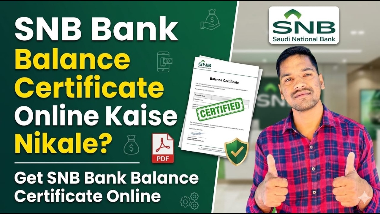 SNB Bank Balance Certificate Online Kaise Nikale | SNB Bank Balance Certificate Download & PDF
