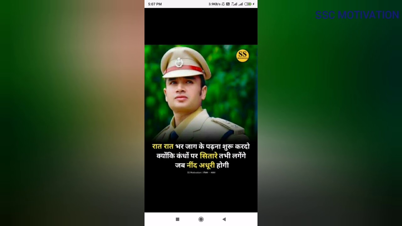 Best powerful motivation for SSC Jai Ho song