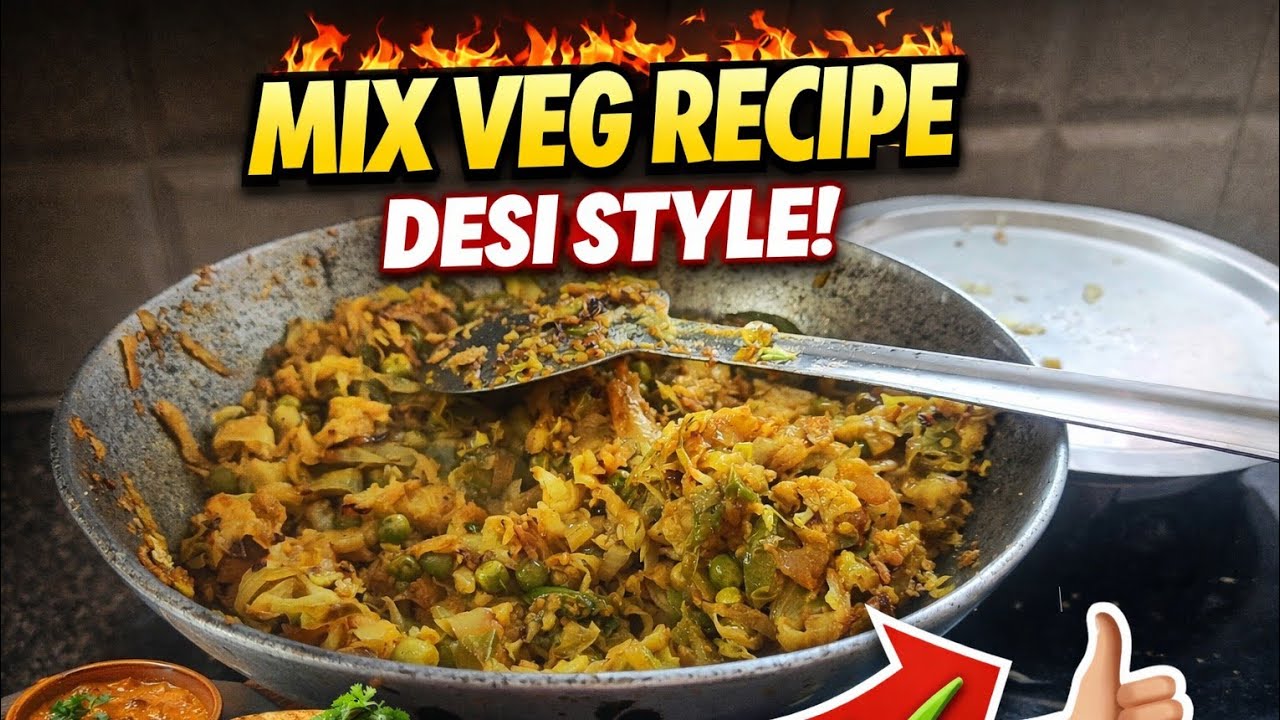 Desi Style Mix Veg Recipe | Dhaba Style Mix Sabzi Banane Ka Asli Tarika | Ghar Jaisi Mix Veg