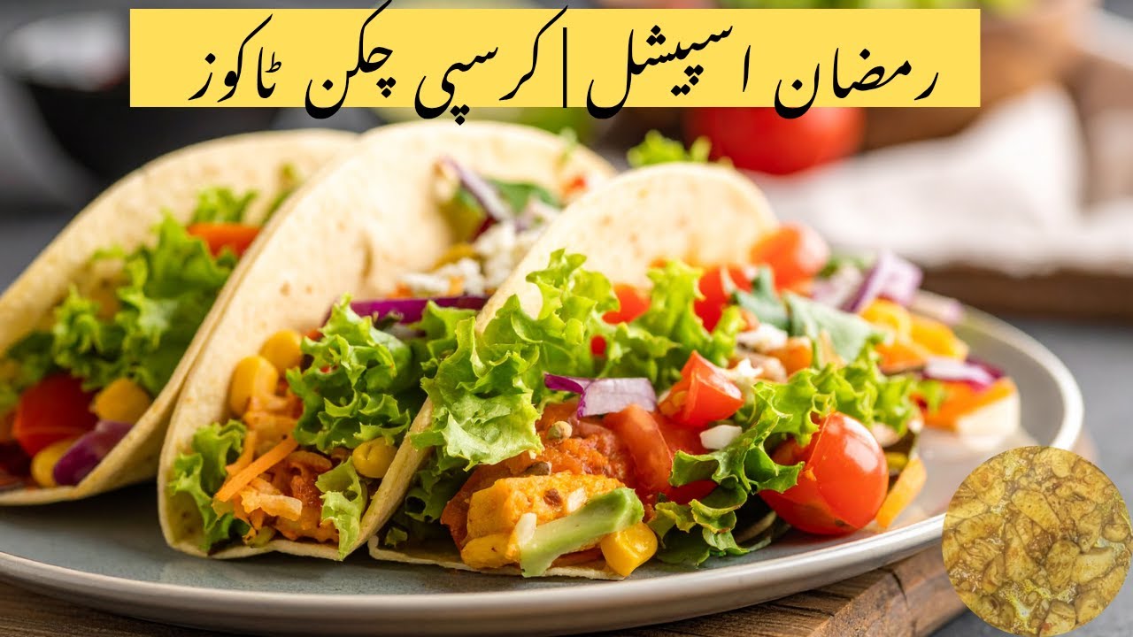 Ramzan Special | Crispy Chicken Tacos | Iftar ke Liye Best Recipe