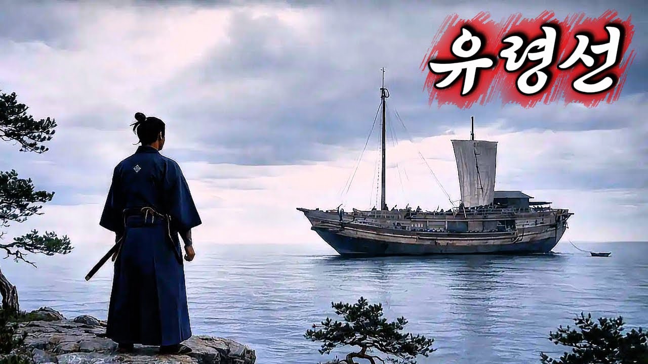 헐..《대박 반전》진짜 클릭하는 순간, 끝까지 보게 되는 올해 마지막 추천 영화!