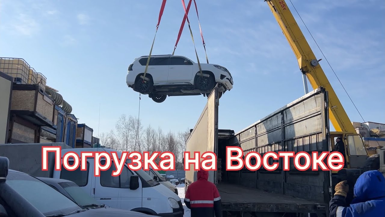 9 марта 2026 г. Как рефист грузил штору🚛🔥