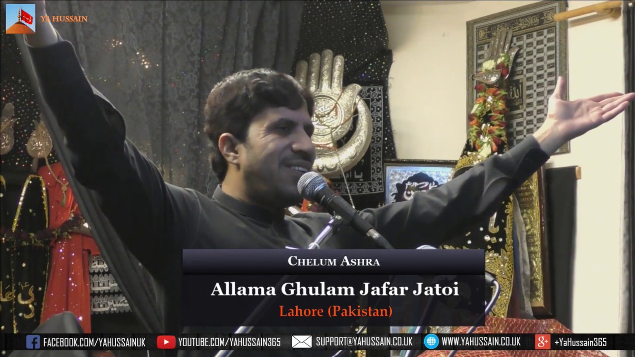 Chelum Night | 19th Safar 1439 | 2017 - Allama Ghulam Jafar Jatoi (Lahore) - Northampton (UK)