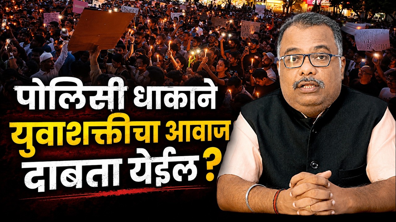 FIR Against Students: What Is the Government Trying to Achieve?