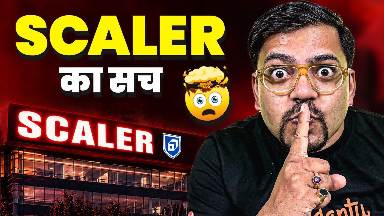 Scaler School of Technology  का सच 😱Scam or Worth It? Full Reality | JEE 2026 | Harsh sir
