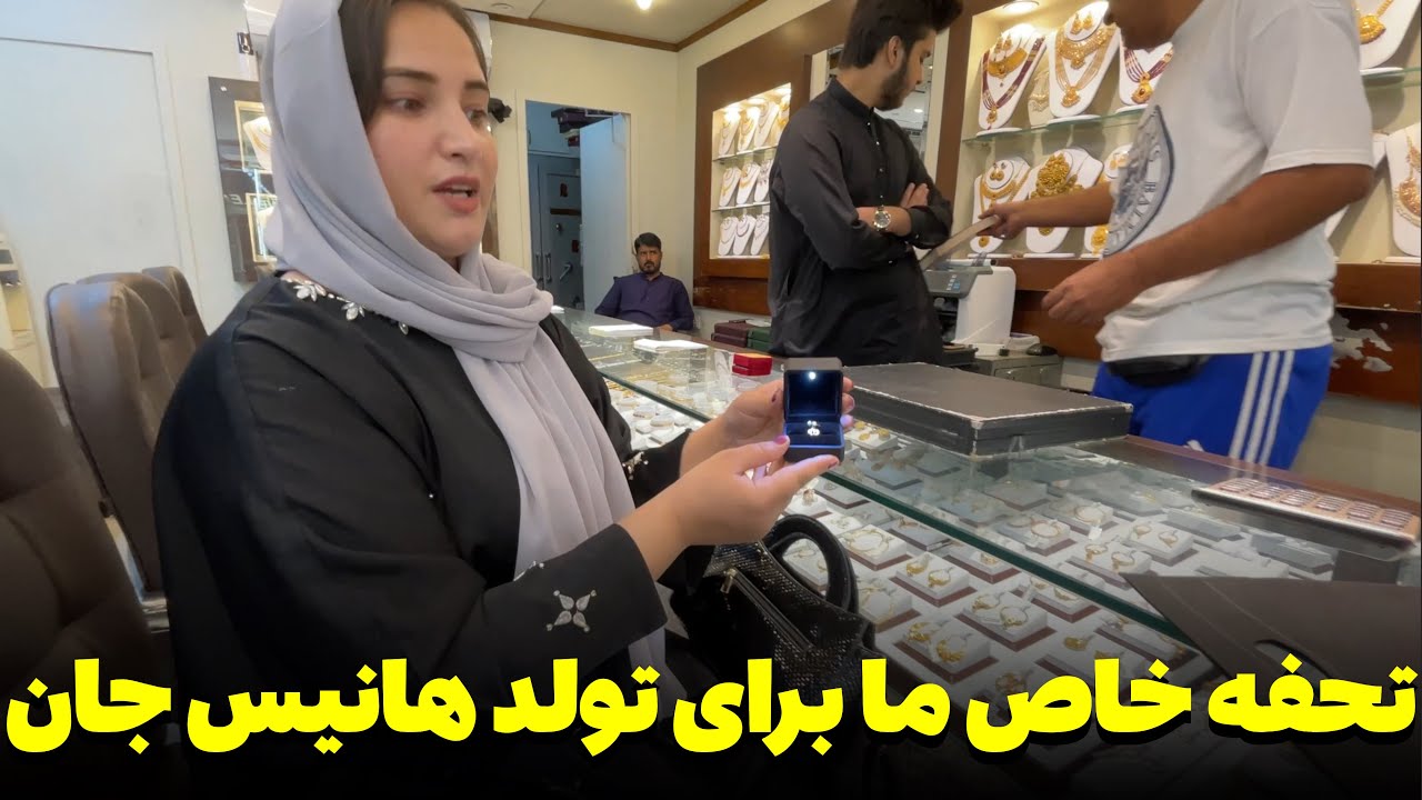 خرید  تحفه خاص ما برای تولد هانیس جان  قند کاکا ❤️