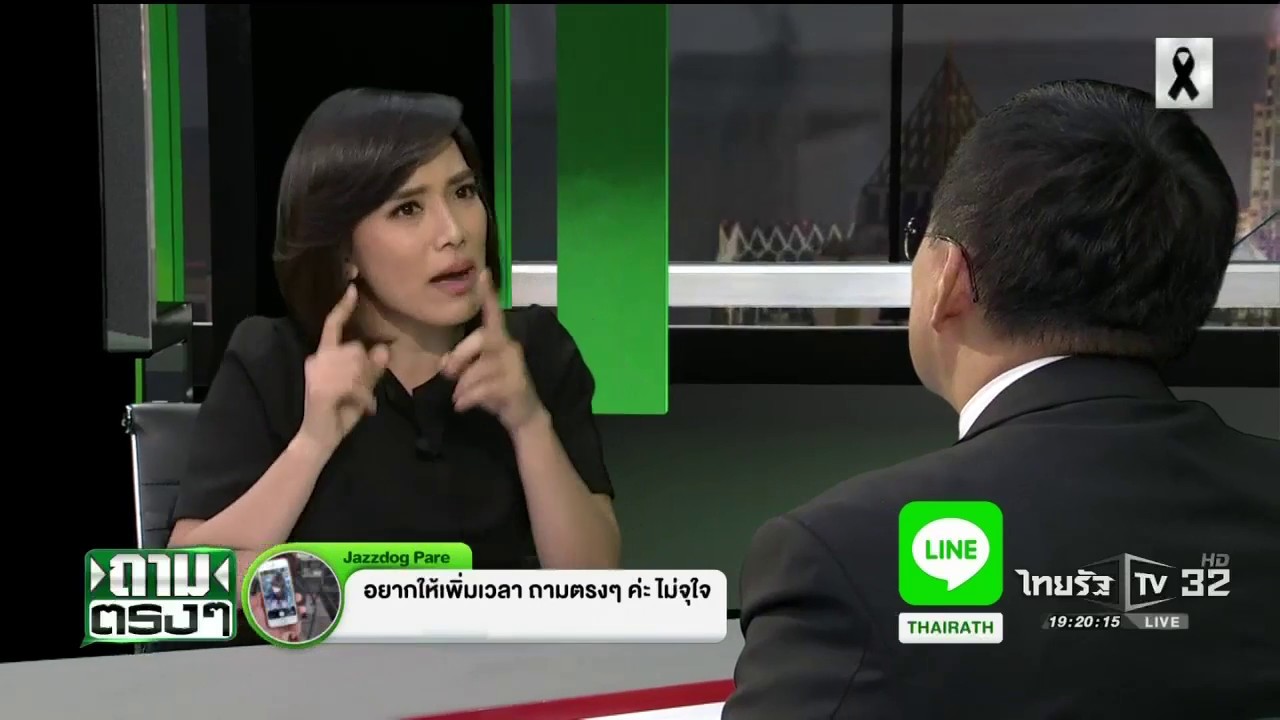 อดีตทนายความ 