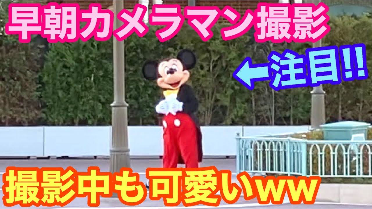 【激レア映像】早朝の撮影中でもミキミニめっちゃ可愛いww