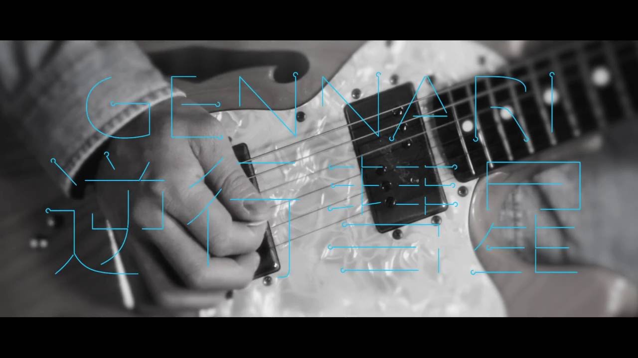 GENNARI - 「逆行彗星」MV