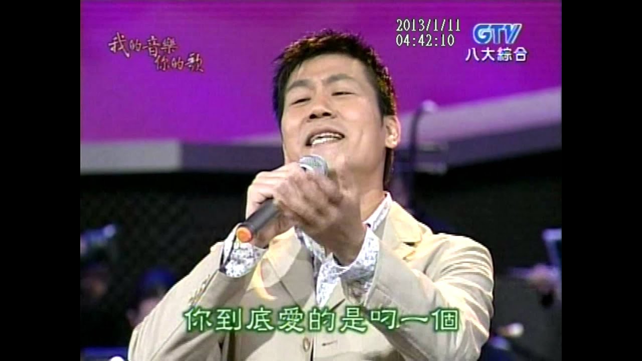 羅時豐+港邊甘是男性傷心的所在+細妹按靚+買醉+我的音樂你的歌