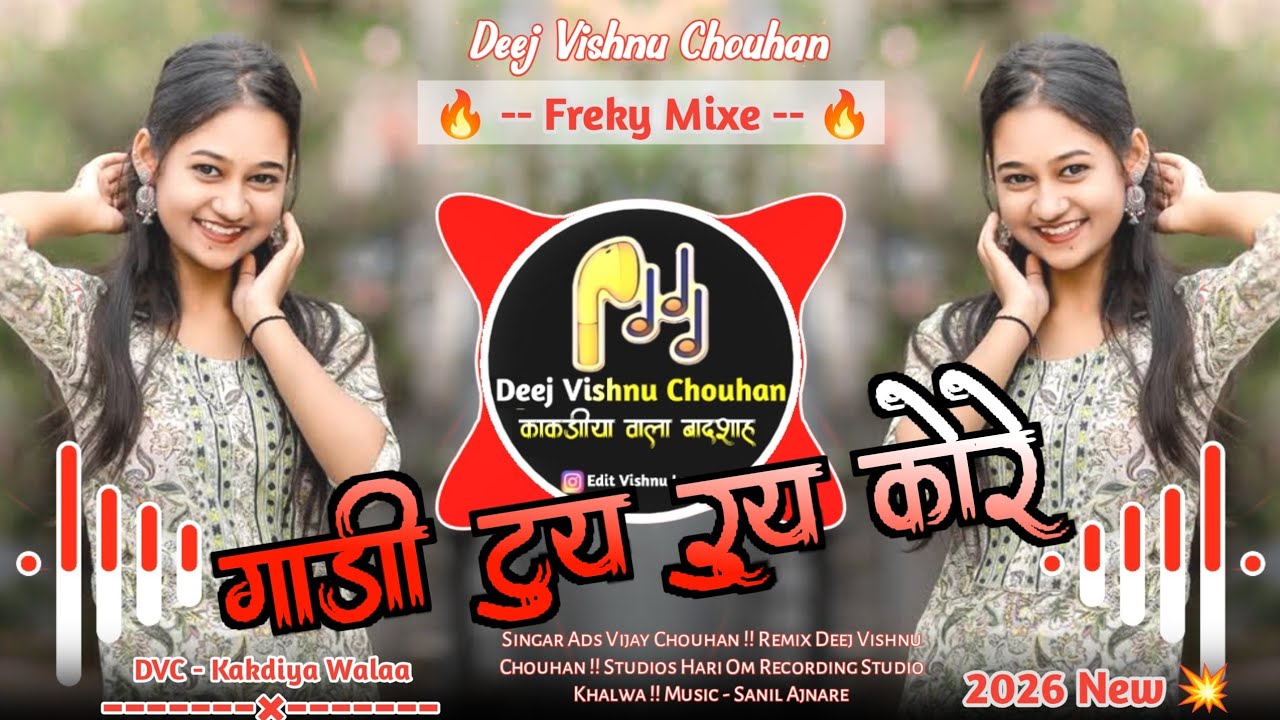 🔥 Freky Mixe - गाडी टुय रुय कोरे💥Aadiwasi Song💥Singar Ads Vijay Chouhan🤩Remix Deej Vishnu Chouhan 🔥
