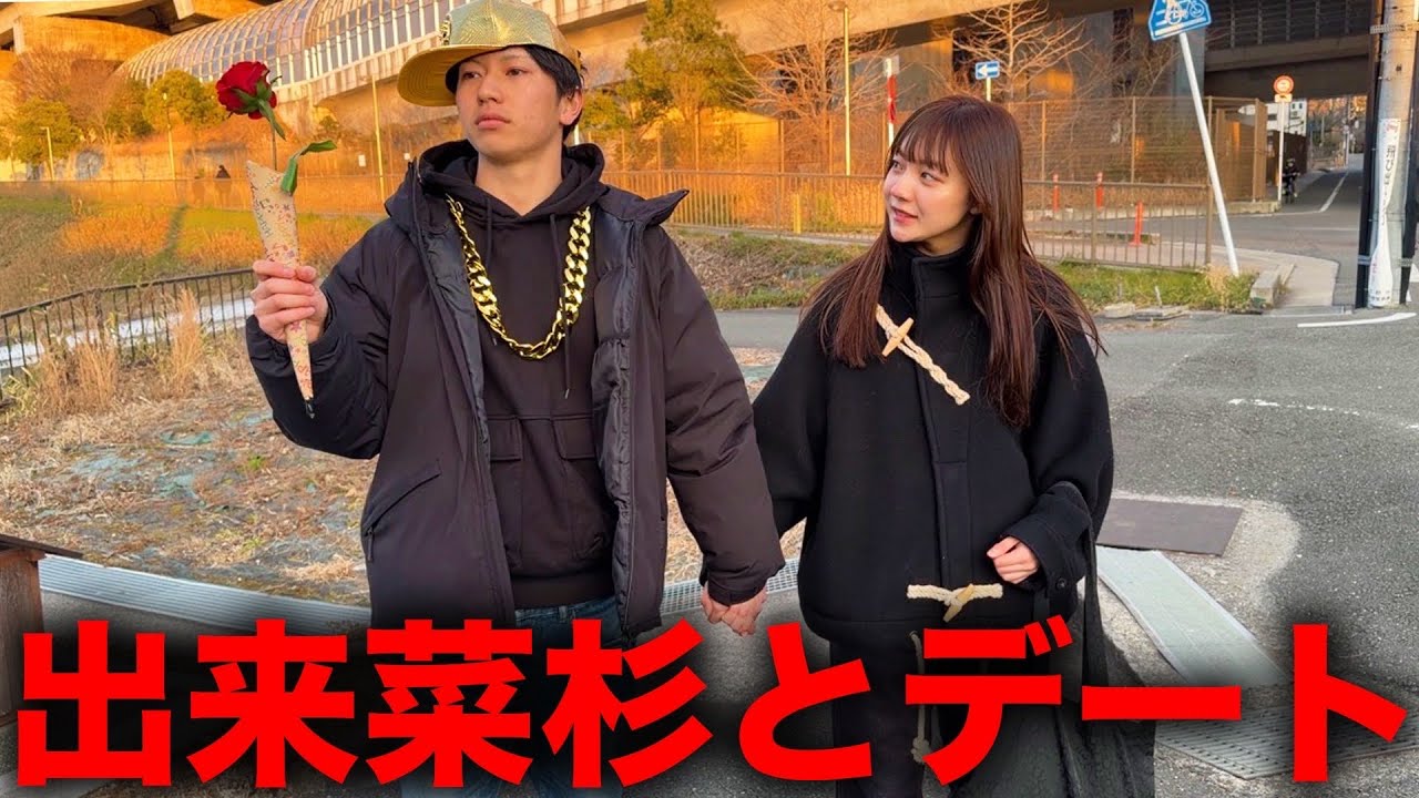 モンスター社員と同期1の美女がデートする日の営業。