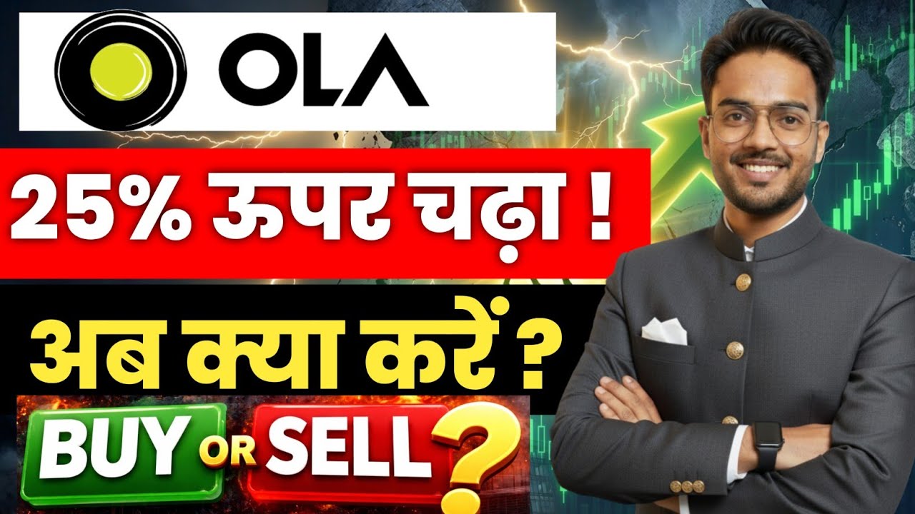 OLA Electric Share Analysis | OLA Electric Share Latest News | OLA Electric Share Target ?