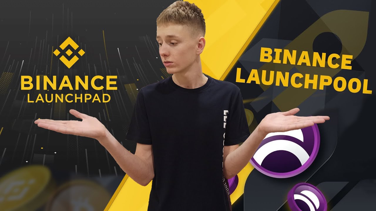 Launchpad и Launchpool. Пошаговая инструкция. Какая разница между ними?