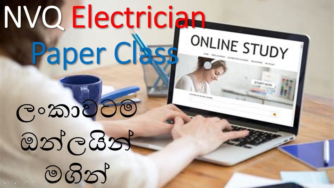 NVQ Electrician paper class -02 , Asoka Niranjan Sir, Isuru Automation Systems