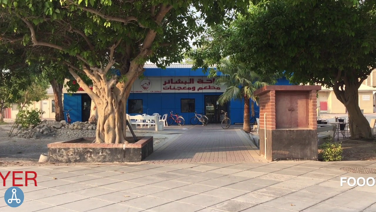 show me the way, University of Bahrain (Isa Town Campus)