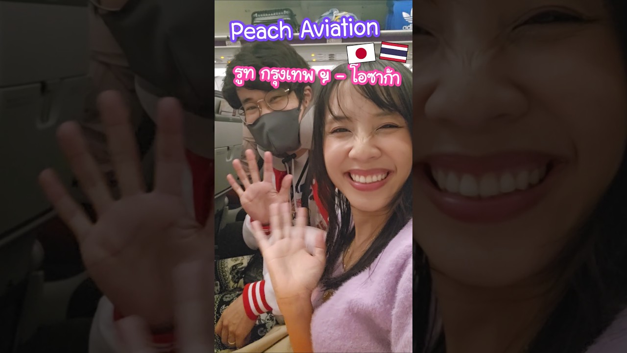 Review of Peach Aviation's direct flight from Bangkok to Osaka. How was it? #Japan #fly_peach #pe...