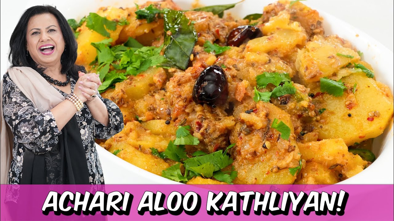 My New Way to Make Aloo Kathliyan Guranteed Tender Aloo Aachari Masala Recipe in Urdu Hindi - RKK