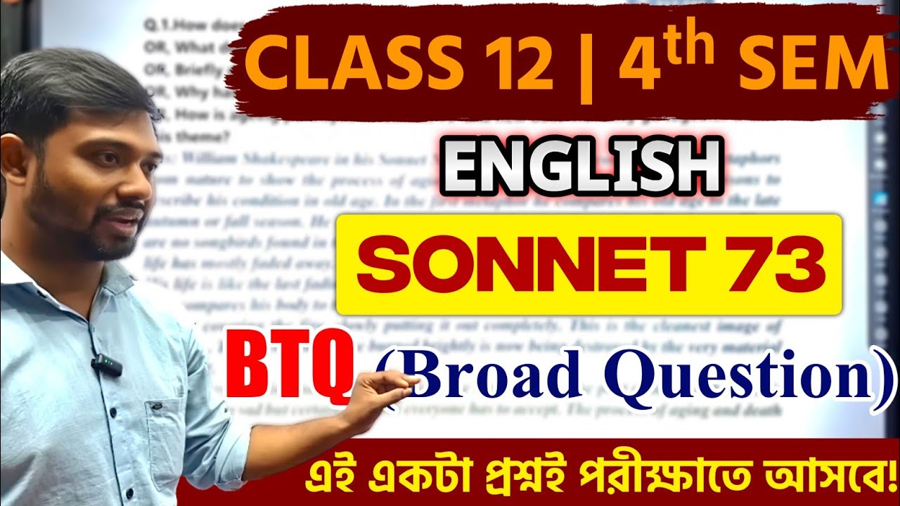 BTQ from Sonnet NO-73 by William Shakespeare🔥 এই একটাই আসবে⁉️মুখস্ত জায়গায়🔥