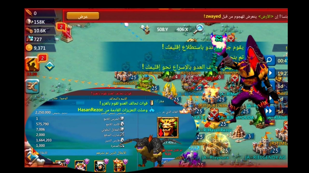 اول حشد اصده🥳 و لكن!! | لوردس موبايل