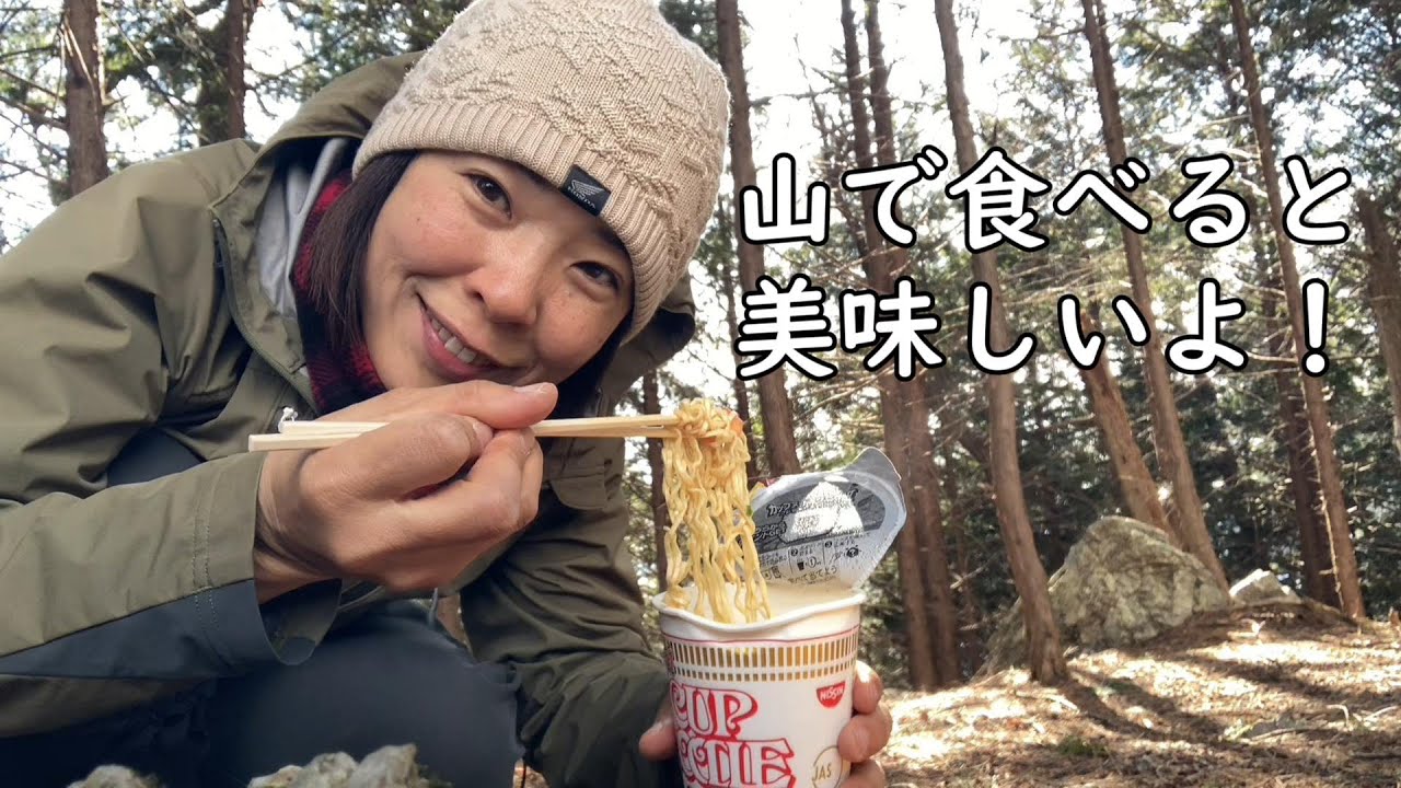 【栃木百名山】尾出山～不動岳周回ルート 低山だけど気持ち良い尾根歩きと急登で体力作りになりました