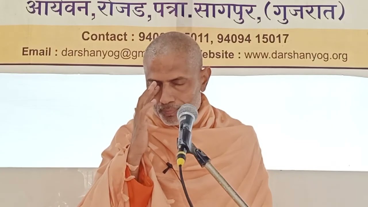 यजुर्वेद अध्याय 35 मंत्र_16 | स्वामी ध्रुवदेव जी परिव्राजक #वेदप्रवचन #रोजड़गुरुकुल 