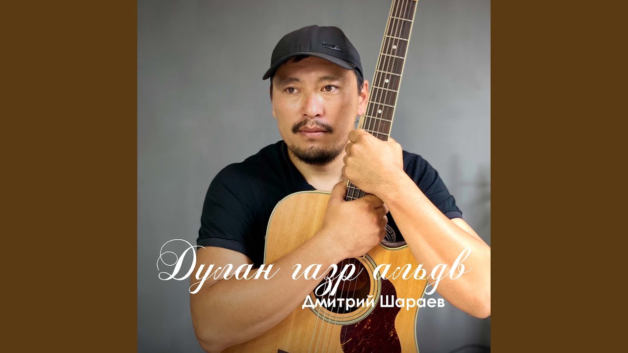 Дулан газр альдв