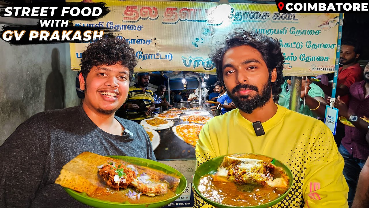 ரோட்டு கடை With GV Prakash 🔥| தல தளபதி தோசை Coimbatore - Irfan's view