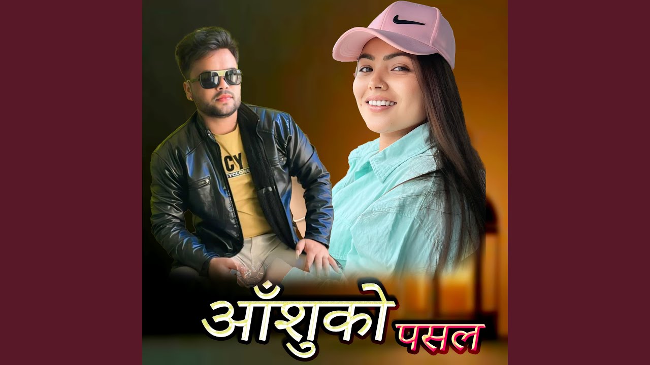 Aanshuko Pasal