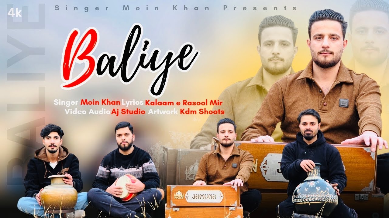New Song|| Baliye roothay meon yaar|| Singer Moin Khan 8493901301 #trending #kashmir  #viralmusic