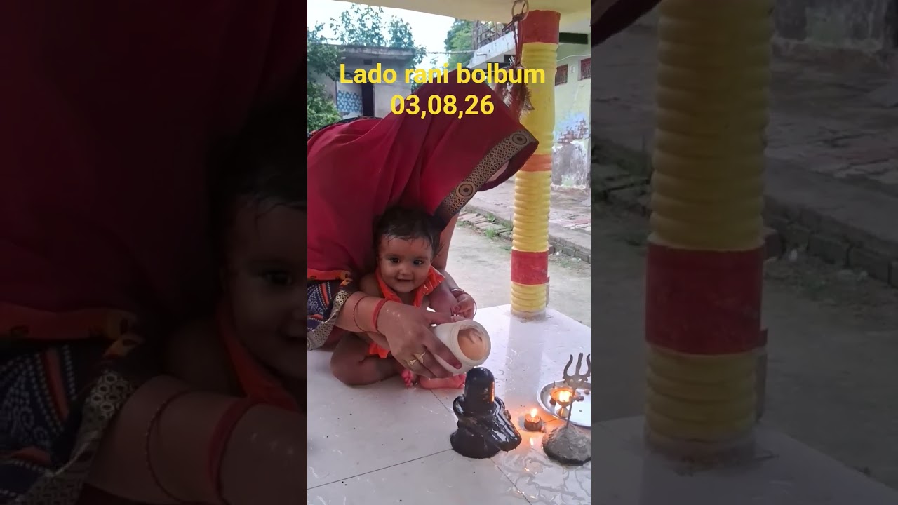 Lator rani🙏🙏🙏🙏🙏🚩🚩🚩🚩🚩