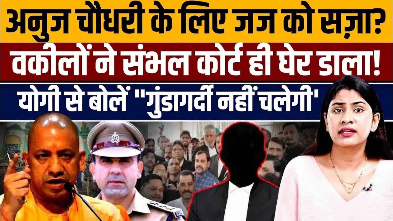 “ योगी जब जब डरता है पुलिस को आगे करता है” आज यूपी गूंज रहा है इन नारों से!