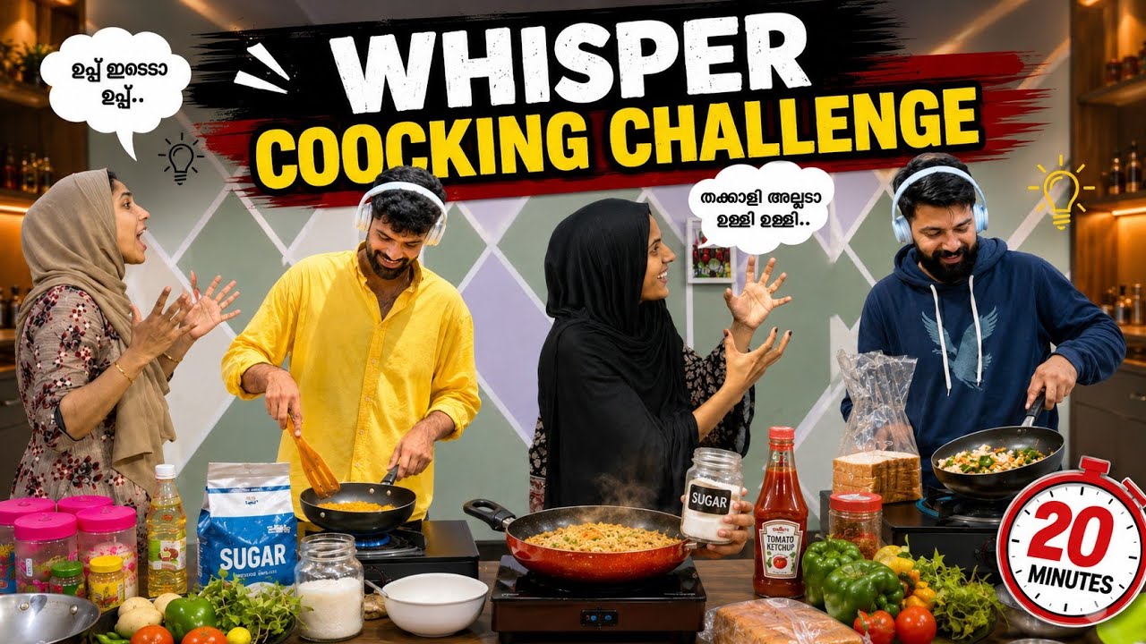 WHISPER COOKING CHALLENGE |GONE WRONG❌ചിരിച് ചത്ത് 😂#longvideo 