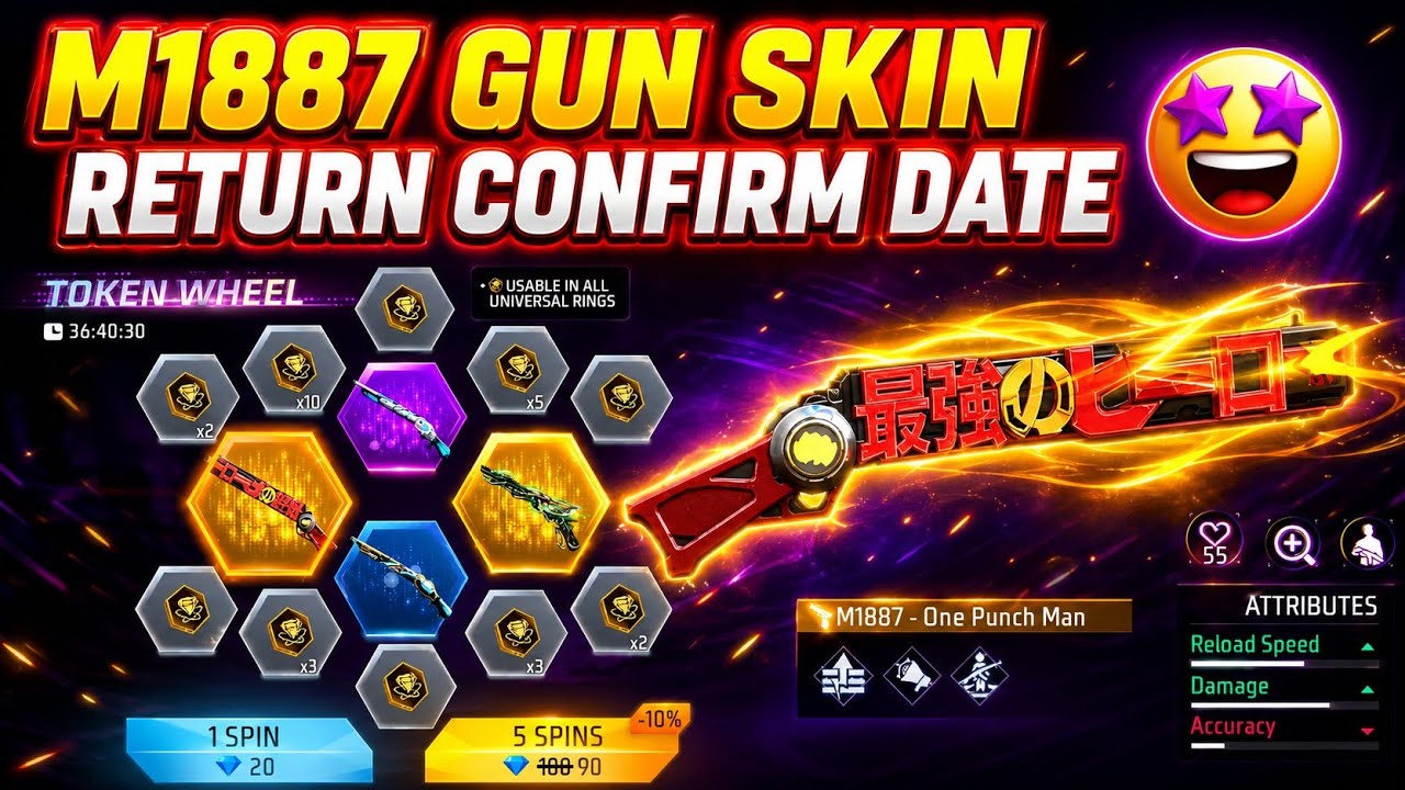 [100%] All 😍 M1887 Return Event Free Fire | free fire new event 💥💥 | ff new event | new event ff
