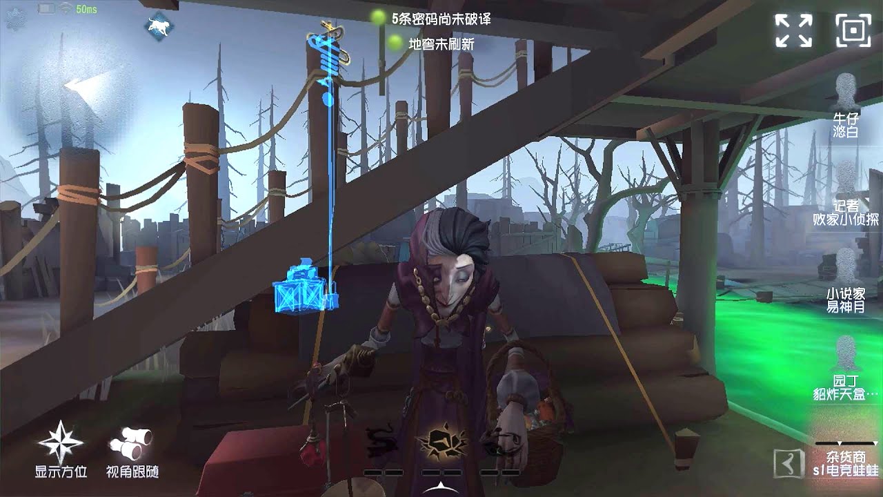 #27 Peddler | Pro Player | Rank | Darkwoods | Identity V