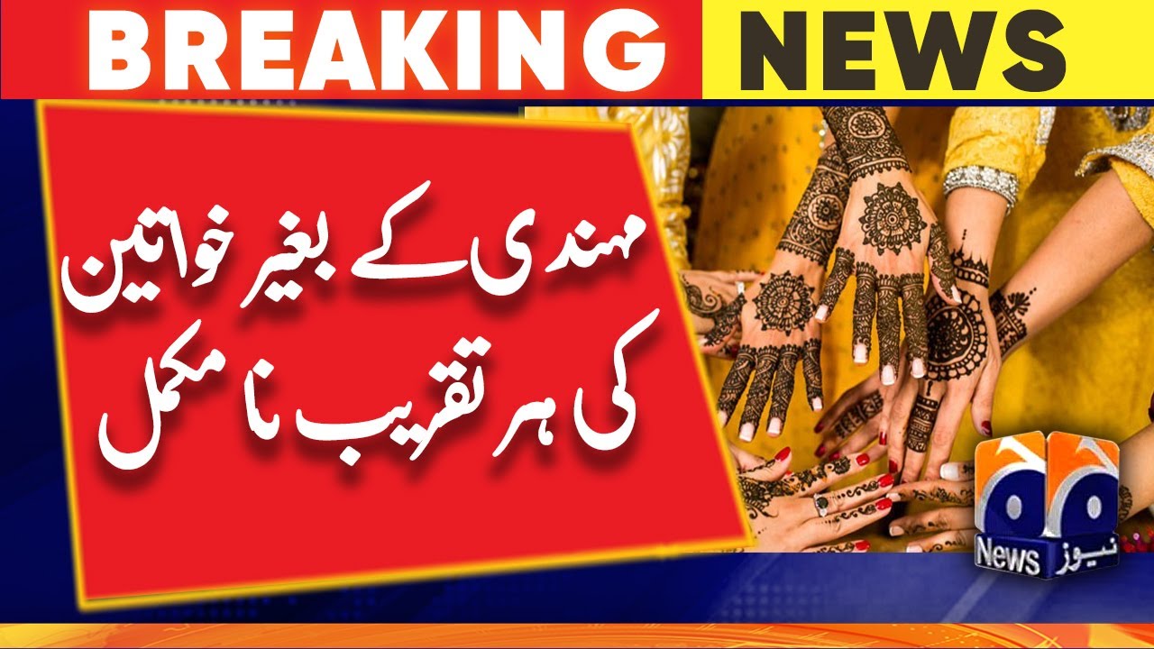 Eid is incomplete without mehndi