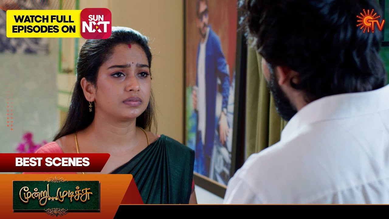 Moondru Mudichu  - Best Scenes | 26 Aug 2025 | Tamil Serial | Sun TV