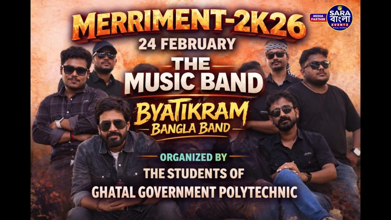 Merriment - 2026 || Organised By - The Students of Ghatal Government Polytechnic