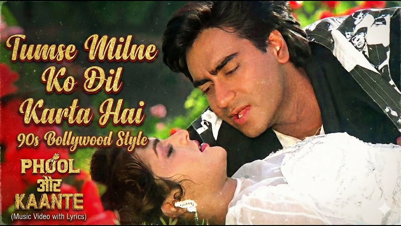 Tumse Milne Ko Dil Karta Hai (90s bollywood style) Ajay Devgan, Madhoo | Phool Aur Kaante