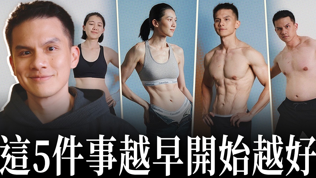 別再浪費時間！我希望10年前第一次減肥就知道的5件事