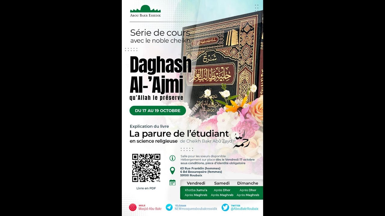 La parure de l'étudiant en science-Cheikh Daghach Al 'Ajmî.qu’Allah le préserve(🎙Cours n°2)