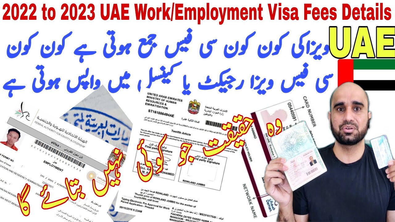 UAE Employment Residents Work Visa Total Fees and Expansive,UAE Visa Fee Refund Rejected and cancell