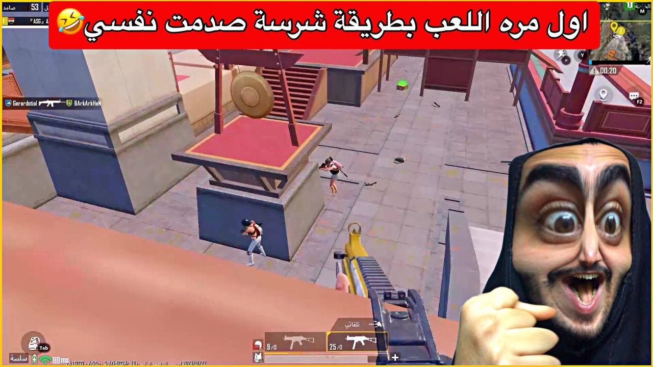 اقوى قيم لعبته بحياتي🔥طحن جميع سكوادات ارانغل😂ببجي موبايل