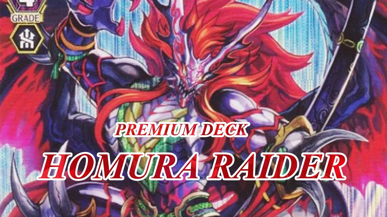 [PREMIUM DECK] โฮมุระกับท่าแวนตี 3 - 4 - 5 ที (ถ้ามือป๊อก)