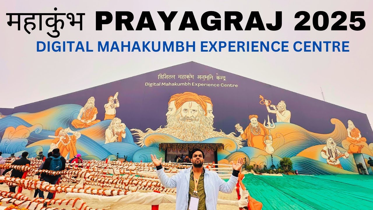 Prayagraj MAHA KUMBH MELA 2025 | DIGITAL Kumbh Mela Prayagraj 2025 | महाकुंभ मेला प्रयागराज 2025