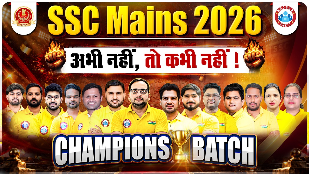 🏆 SSC Champion Batch 2026 | Complete Practice for CGL, CHSL, CPO, MTS | Rahul Sir & Sanjeev Sir