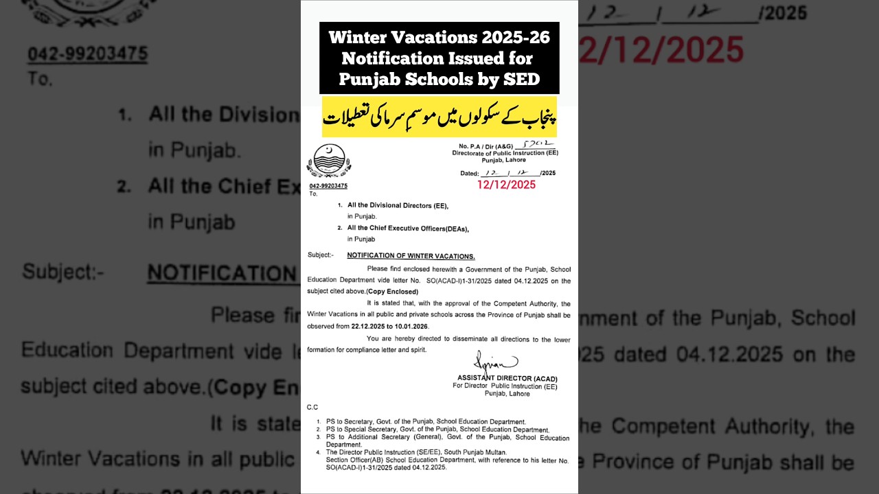 Winter Vacations in Schools | Notification Issued by SED Punjab | Education News Today