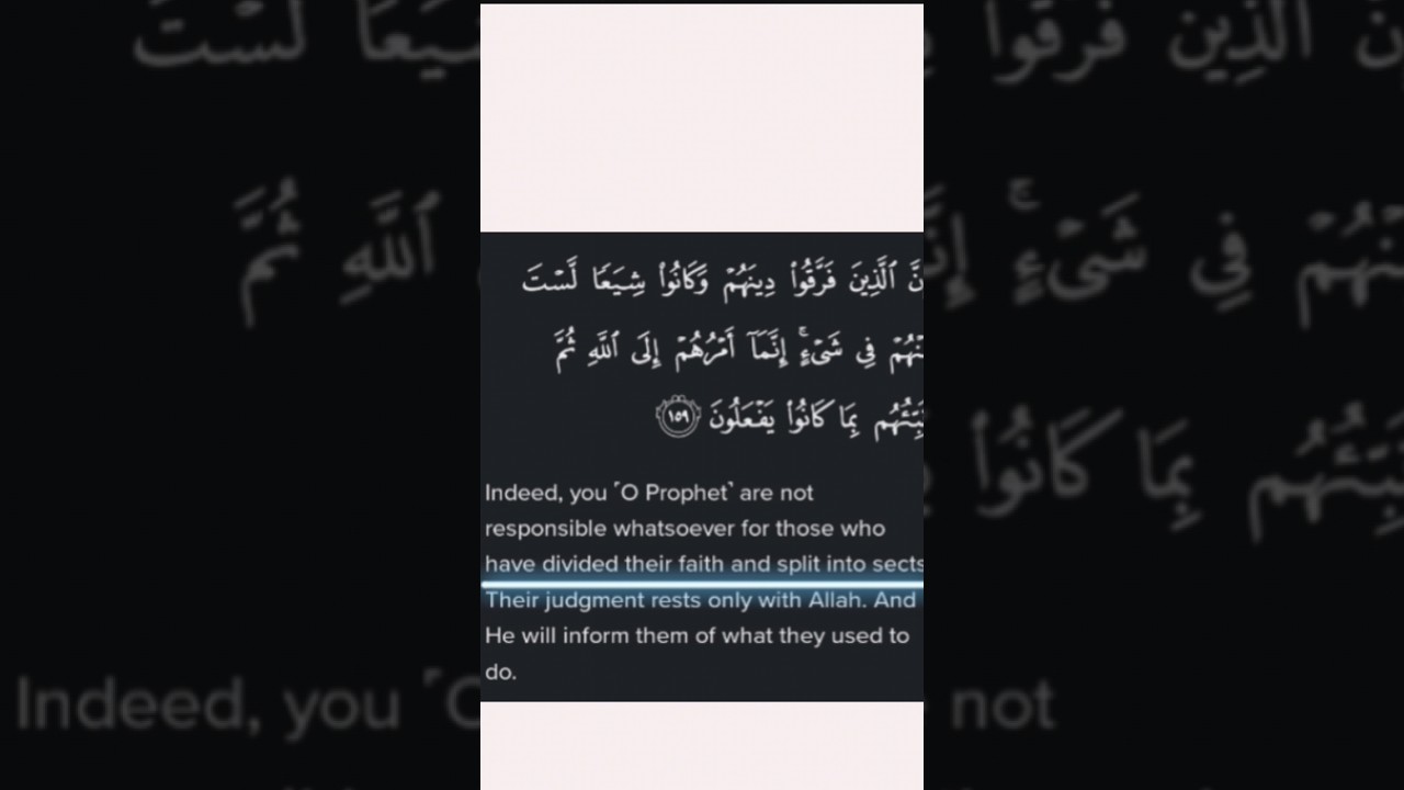 Being A Sunni Or Shia Is Haram 🚫#islam #islamicreminder #shorts