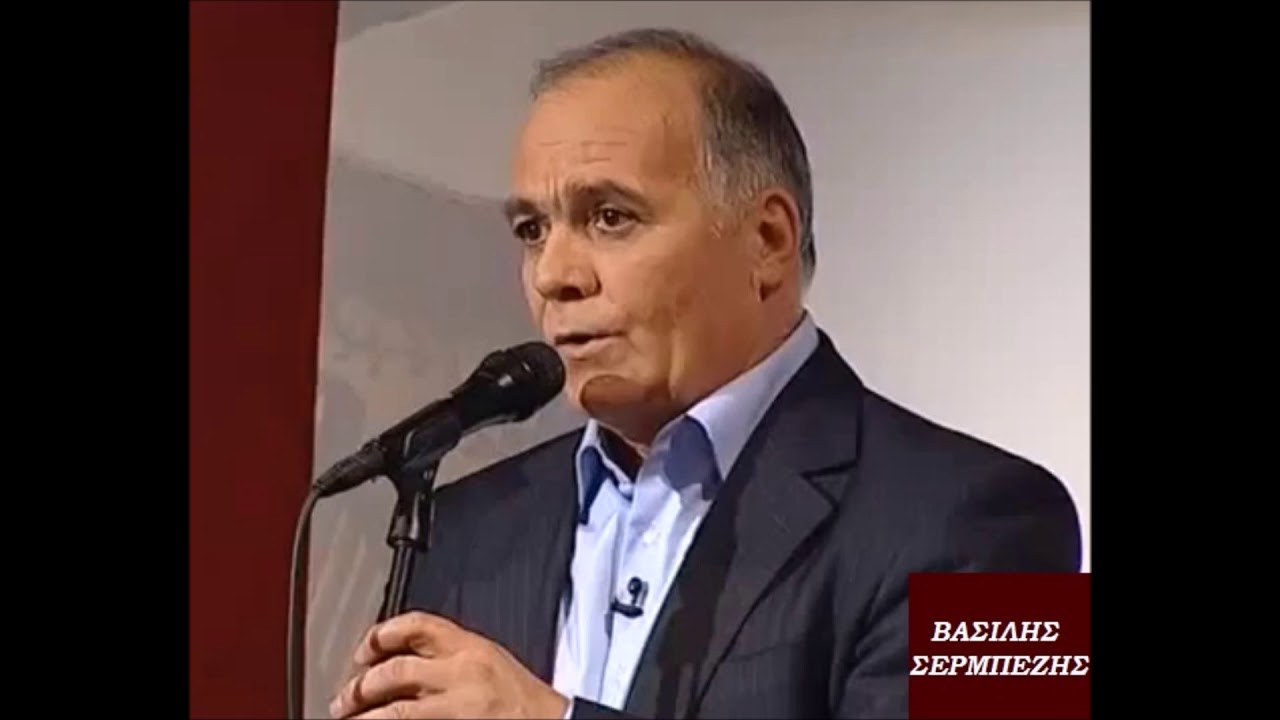 ΜΑΝΑ ΔΕ ΘΕΛΩ ΚΛΑΜΑΤΑ ~ ΒΑΣΙΛΗΣ ΣΕΡΜΠΕΖΗΣ